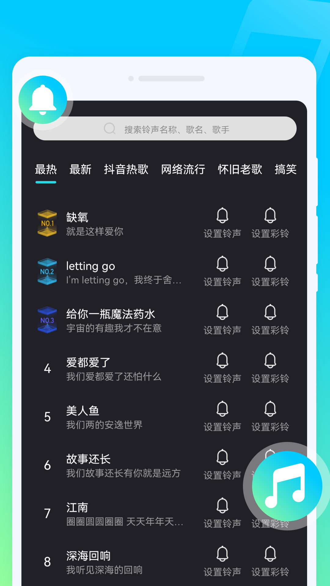 时光来电秀手机软件app截图