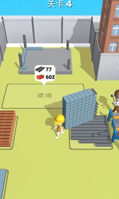 专业建筑师无限金币版手游app截图