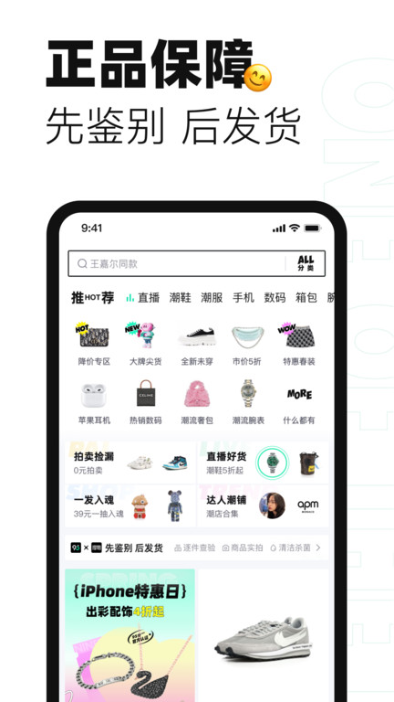 95分手机软件app截图