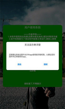 句子哥美化手机软件app截图