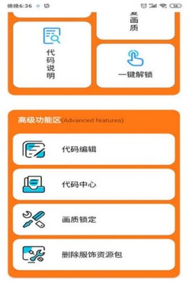 小雷游戏助手手机软件app截图