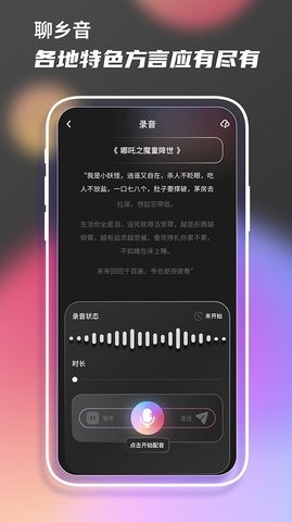 老歌刷刷乐手机软件app截图