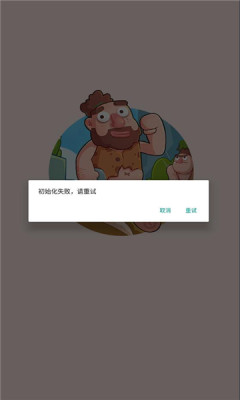 射手天天练手游app截图