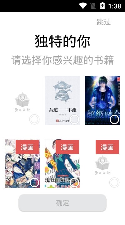 南瓜漫画手机软件app截图