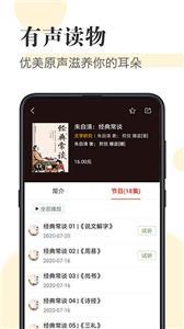 知网阅读无广告版手机软件app截图