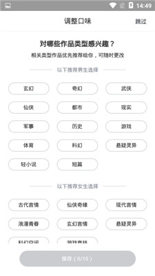 钉钉阅读纯净版手机软件app截图