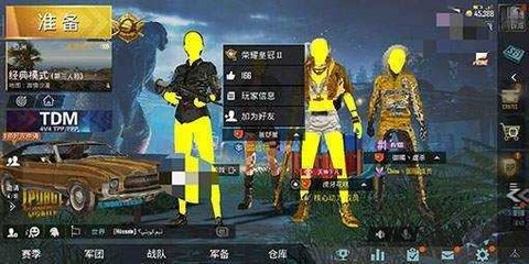 奶凶框架逃跑吧少年版手机软件app截图