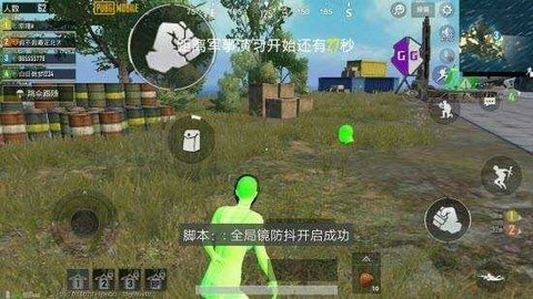 奶凶框架逃跑吧少年版手机软件app截图