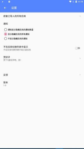 玉龙全系统框架手机软件app截图