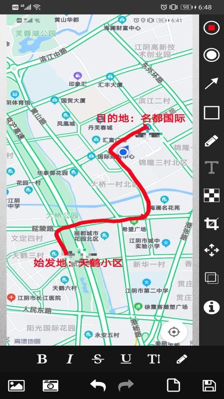 简单画笔手机软件app截图