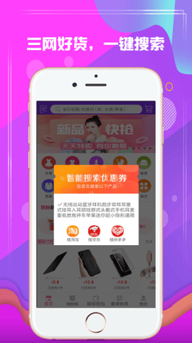 折粉吧手机软件app截图