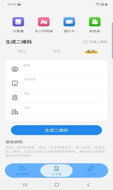 非常魔盒手机软件app截图