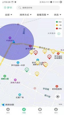 罗平智慧停车手机软件app截图