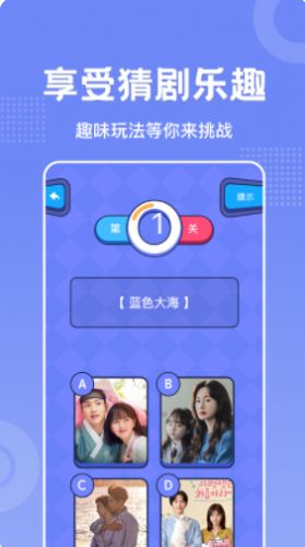 韩剧会手机软件app截图