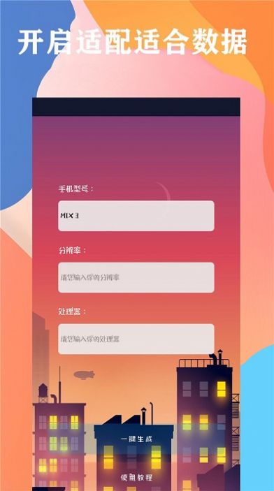 画质云盒手机软件app截图