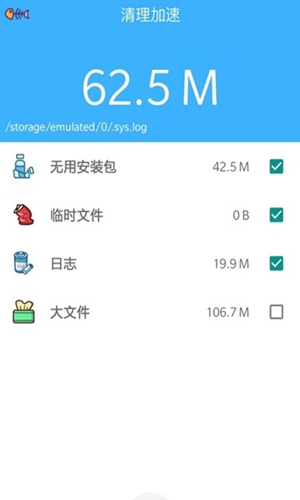 易清管家手机软件app截图