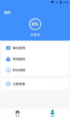 前端学汇手机软件app截图