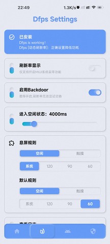 yc调度管理手机软件app截图