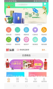 喜伊名品手机软件app截图