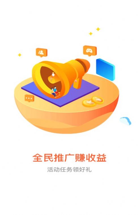 阅践手游手机软件app截图