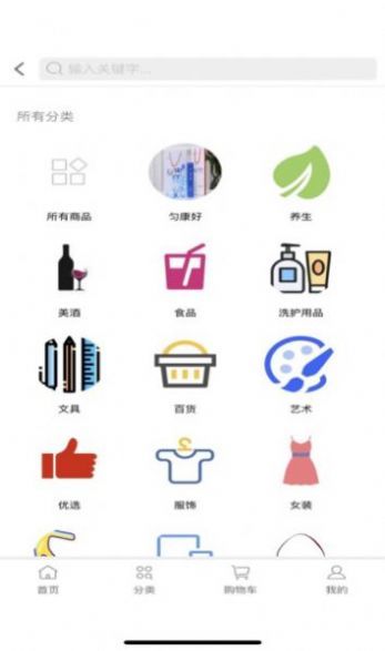 雄九商城手机软件app截图