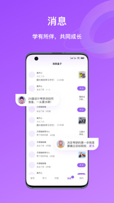 嗨绘手机软件app截图