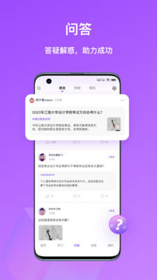 嗨绘手机软件app截图