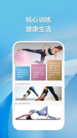 浮云朵朵手机软件app截图