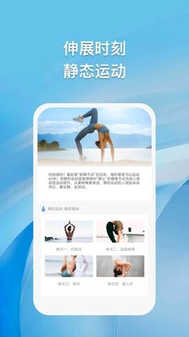 浮云朵朵手机软件app截图