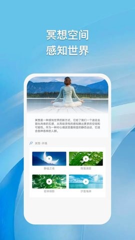 浮云朵朵手机软件app截图