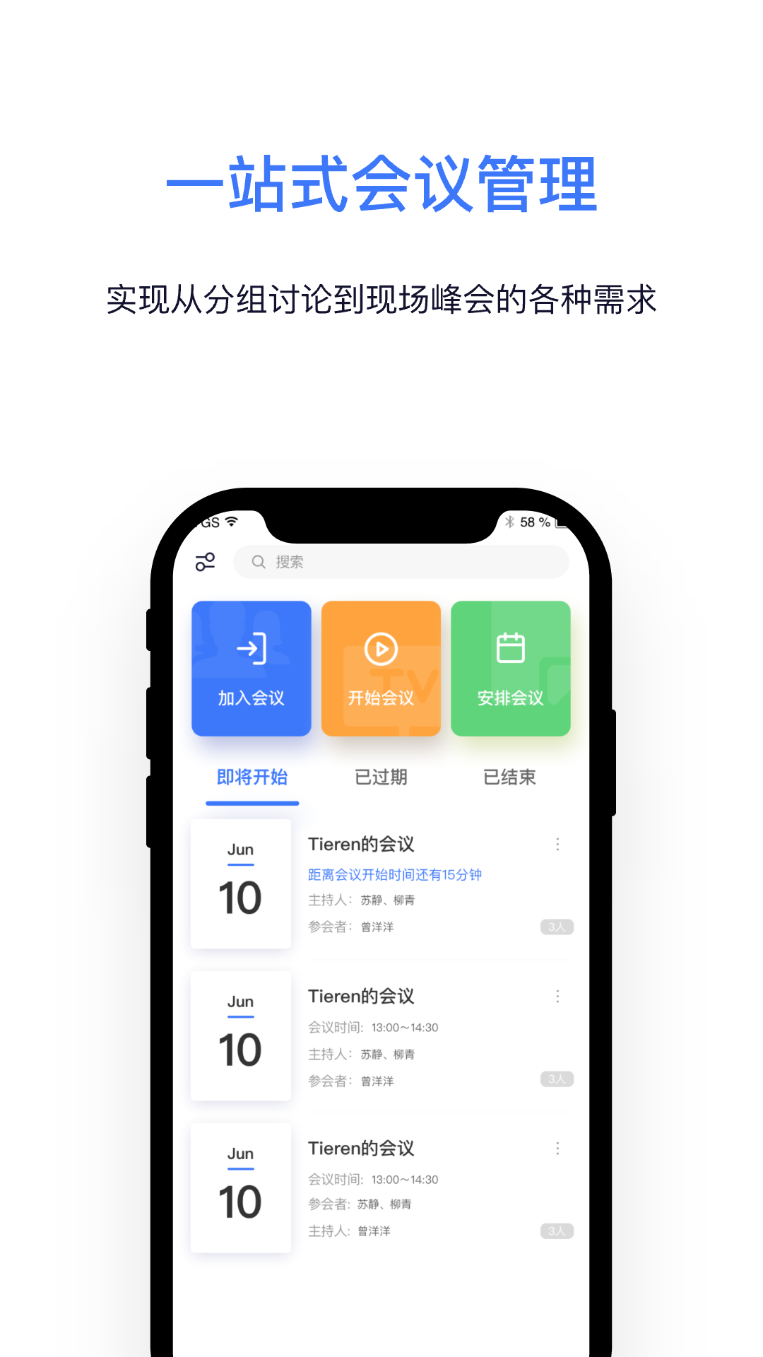 Kloud手机软件app截图