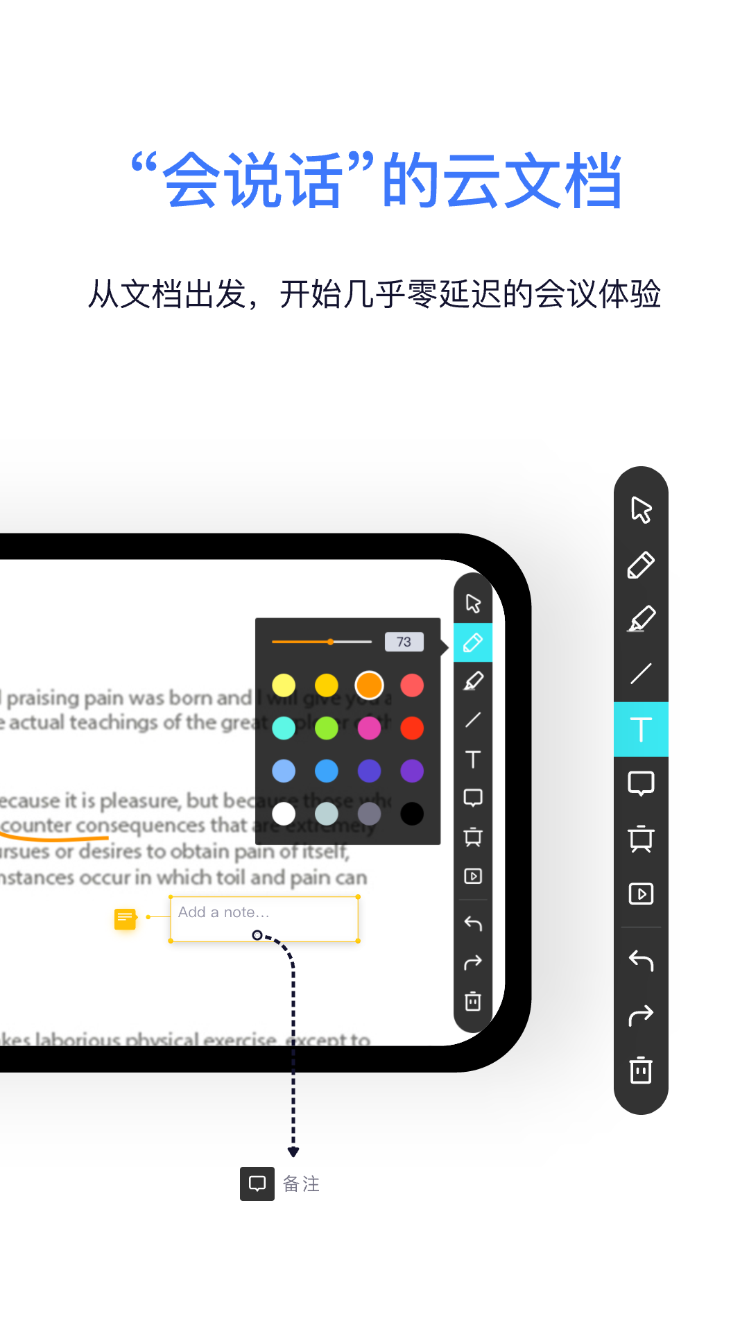 Kloud手机软件app截图