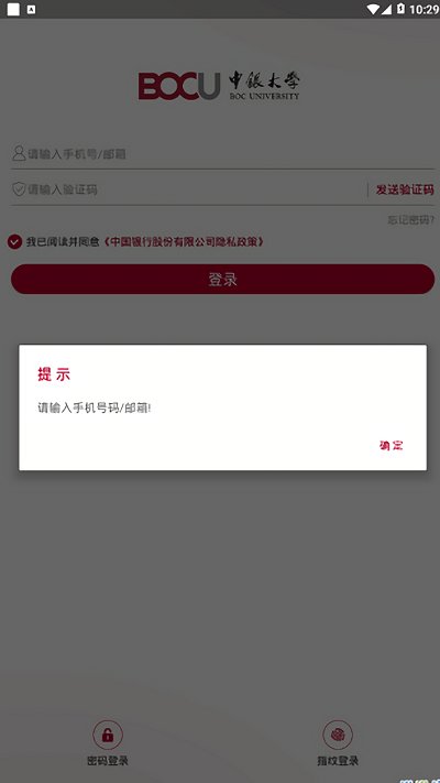 宅猫笔记手机软件app截图