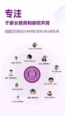 1911学堂手机软件app截图