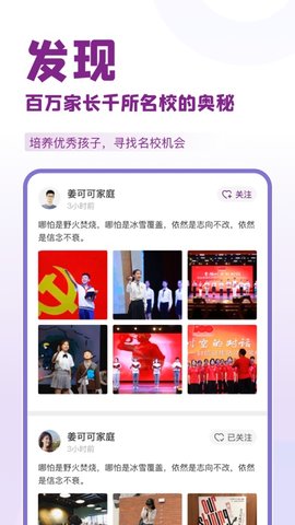 1911学堂手机软件app截图