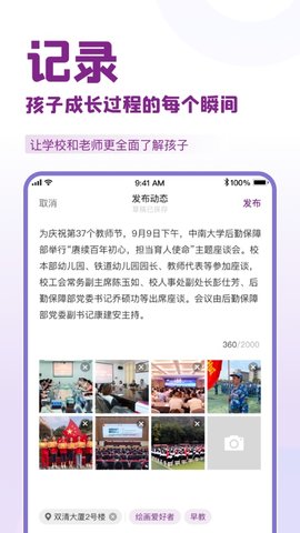 1911学堂手机软件app截图