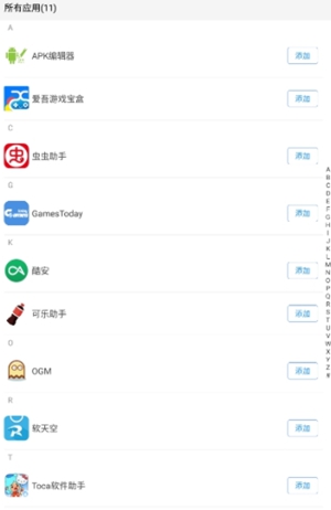 孤墨笑框架手机软件app截图