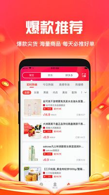 懂惠帝手机软件app截图