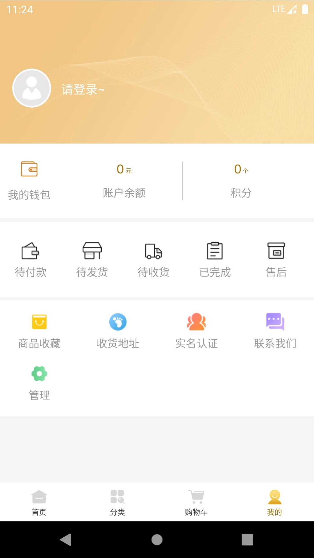 逗喵手机软件app截图