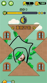 讨厌绿帽子手游app截图