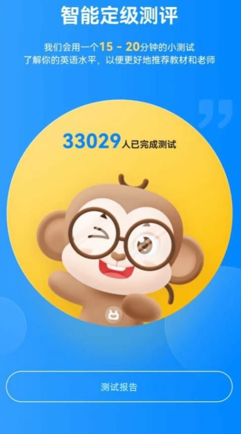 小说客测评手机软件app截图