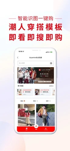 掌上优衣库手机软件app截图