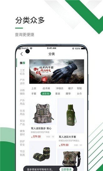 兵之家手机软件app截图