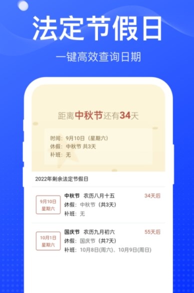 音频剪辑多功能手机软件app截图