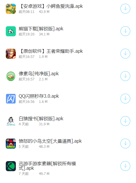 小红软件库手机软件app截图