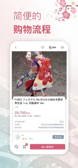 挖煤姬手机软件app截图