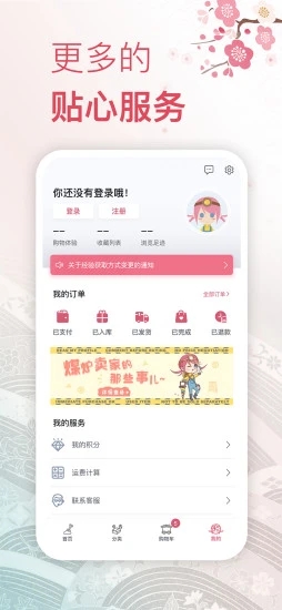 挖煤姬手机软件app截图