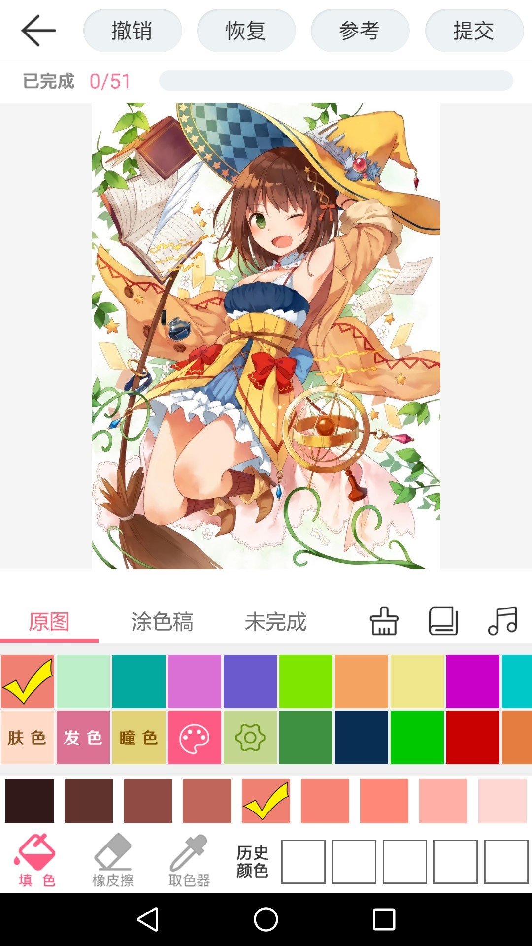 麦芽糖绘画手机软件app截图