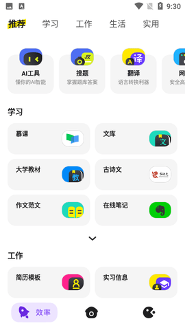 chillin手机软件app截图