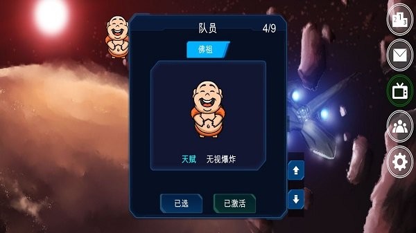 施主要炸弹吗手游app截图